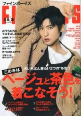 【中古】ファッション雑誌 FINEBOYS(ファインボーイズ) 2021年1月号