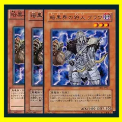 2025年最新】あんこの遊戯王の人気アイテム - メルカリ