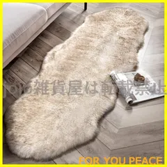 アサヒムートン ムートンラグ モカ 羊毛皮 185×150㎝ 日本ムートン協会