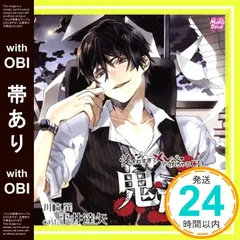平井大　My Style　デビューミニアルバム　帯付き　廃盤　直筆サイン入り 平井大 My Style デビューミニアルバム 帯付き 廃盤 直筆サイン