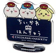 ちいかわ阪急電車なトレーディングアクリルスタンド - メルカリ
