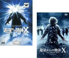 氷の世界 DVD-BOX〈4枚組〉セル版 Amazon.co.jp: 氷の世界DVD BOX : 竹野内豊, 松嶋菜々子, 内田