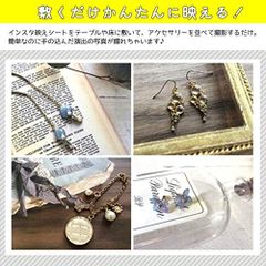 インスタ映え背景シート お買得ボリュームパック 21種11枚 撮影小物 商品撮影