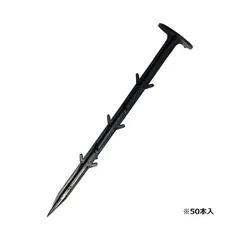 【新品・7営業日以内発送】4977292664219 セフティ－3 シート押え 50P 21cm 藤原産業 防草シート 園芸用機器【沖縄離島販売不可】のサムネイル