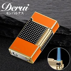 【数量限定】Derui ガスライター デュポン風 オレンジ ターボ 反響板 高級 デルイ プレゼント 誕生日 メンズ レディース 重層感 かっこいい　おしゃれ  フリント 新品未使用品 オレンジ　ラグジュアリ たばこ タバコ