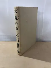 2025年最新】橋爪一衛の人気アイテム - メルカリ