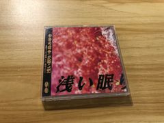 苫米地英人博士還暦祝賀会 特殊機能音源 CD - メルカリ