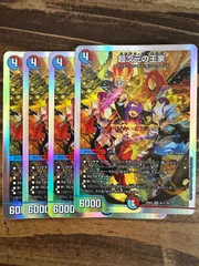 超次元の王家 パンドラロイヤルズ プレイマット 未開封 - メルカリ
