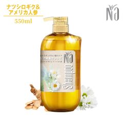 新品未開封品】サンナチュラルズ オールインワンリッチソープ 500ml