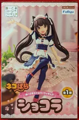 ネコぱら フィギュア まとめ売り 正規品 ♥ 2025年最新】ネコぱら フィギュアの人気アイテム - メルカリ