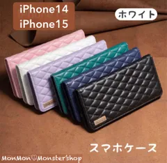 手帳型スマホケース 【ホワイト iPhone14 /iPhone15 】アイフォンケース　キルティングデザイン　大人可愛い　気持ちの良い肌触り
