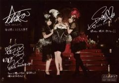 中古】生写真(男性) えだりょ/江田剛/「江田剛・山本亮太 1st