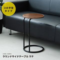 カッテランイタリア laser サイドテーブル cattelan italia - メルカリ