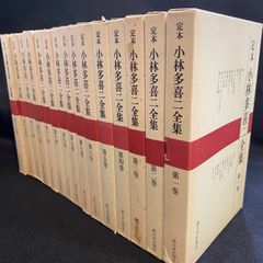 全集・全巻セットものコーナー（2024年9月8日現在）