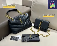 【今日特価】YSL イヴ・サンローラン 組み合わせパック 三つの割引価格