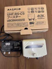 マスプロ UHFブースター UB45SS