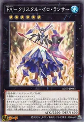 初期プロモ　まとめ売り　クリスタルランサー ディオライオス　ソウルガルダス等 初期プロモ まとめ売り クリスタルランサー ディオライオス
