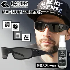 2024年最新】gatorz magnumの人気アイテム - メルカリ