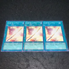 2025年最新】竹光 遊戯王の人気アイテム - メルカリ