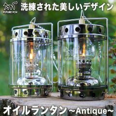 AL GUILLOUARD LUCIORE ルシオール オイルランタン フランス - メルカリ