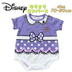 Disney ディズニー デイジーダック なりきり ロンパース グレコ  ベビー服 (215102639-90)