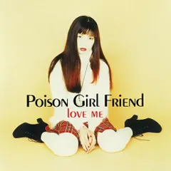 ポイズンガールフレンド1st +2nd セット 2025年最新】POISON GIRL FRIENDの人気アイテム - メルカリ