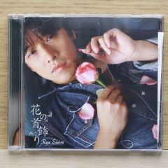 ✰︎リュ・シウォン 直筆サイン入り SEASON CD+DVD✰︎ - メルカリ