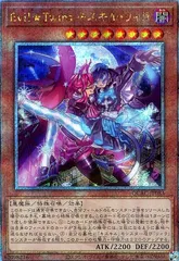 Evil☆Twin キスキル リィラ 絵違い 25thクオシク ARS10 Amazon.co.jp: 【イラスト違い】 遊戯王カード QCAC-JP067 Evil