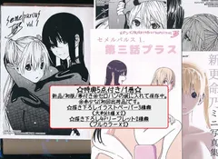 2025年最新】萩野 純の人気アイテム - メルカリ
