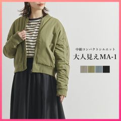 [익명 발송] [mitis] MA-1 블루종 안솜 컴팩트 실루엣 재킷 밀리터리 아우터 전 4 색 (그레이지 / 색소폰 블루 / 카키 / 블랙) [신품 · 신작] [무료 배송]
