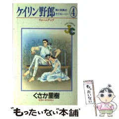 2024年最新】ケイリン野郎の人気アイテム - メルカリ