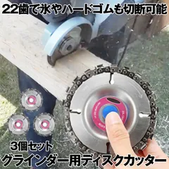 2025年最新】ディスクグラインダーの人気アイテム - メルカリ