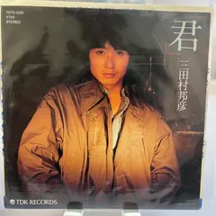 希少 盤面良好 三田村邦彦 MARIKO CD ベストアルバム Amazon.co.jp