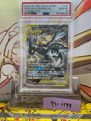 PSA10 ヒトデマン 旧裏 第1弾拡張パック 初版 マークなし 1996 PSA10 ヒトデマン 旧裏 第1弾拡張パック 初版 マークなし 1996
