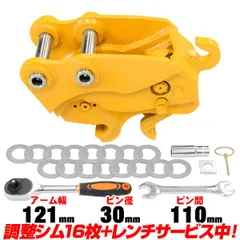 k*o様 ヤンマー トラクター用　クイックヒッチ　AＦ２6に使用されていた商品 k*o様 ヤンマー トラクター用クイックヒッチAF26に使用され