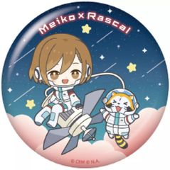 VOCALOID ボカロ　マジカルミライ 天使 KAITO 缶バッジ ボーカロイド KAITO 缶バッジ マジカルミライ10th | K-BOOKS 秋葉原