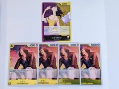 ワンピースカードゲーム クザン OP09-101 ニコ・ロビン L OP09-062まとめ売りのサムネイル