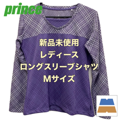【新品・未使用】prince/ プリンス　レディース　ロングスリーブシャツ　パープル　Mサイズ　WF0062