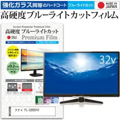 2025年最新】funai テレビ 32型の人気アイテム - メルカリ 2025年最新】funai テレビ 32型の人気アイテム - メルカリ