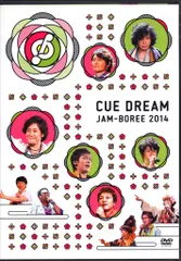 (未使用･未開封品)　「CUE DREAM JAM-BOREE 2014」コンピレーションCD f4u0baa 未使用・未開封品) 「CUE DREAM JAM-BOREE 2014