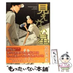 【中古】 仮面ティーチャー/徳間書店/京山あつき Amazon.co.jp: 仮面ティ-チャ- (キャラコミックス) : 京山