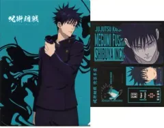 【中古】クリアファイル 伏黒恵 A4クリアファイル＆ステッカーセット 「一番くじ 呪術廻戦 渋谷事変 ～弐～」 N賞