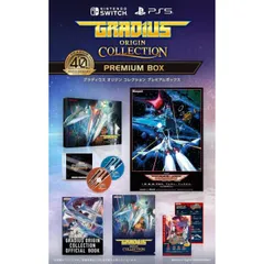 グラディウス オリジン コレクション プレミアムボックス PS5 Play Station5 ゲームソフト JAN:4988602178678 ≡A8509