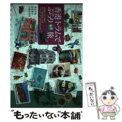 2025年最新】香港トラムの人気アイテム - メルカリ