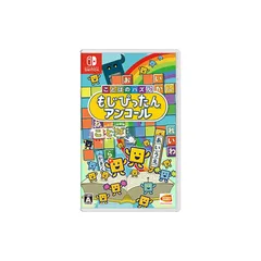 ことばのパズル もじぴったんアンコール -Switch