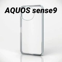 AQUOS sense9 用 ソフトケース メタリックシルバー