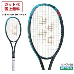 2025年最新】ジオブレイク70vsの人気アイテム - メルカリ