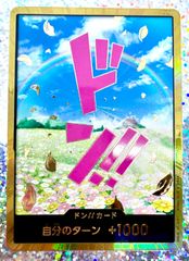 ONE PIECE CARD GAME プレミアムブースター レベッカ スーパーパラレル 1枚