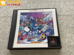 ハガキ付き PlayStation1/プレイステーション1/プレステ1/PS1 CAPCOM/カプコン ROCKMAN8/ロックマン8・ロックマン 8 メタルヒーローズ ベスト ソフト/■