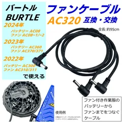 2025年最新】バートル ファン 19vの人気アイテム - メルカリ